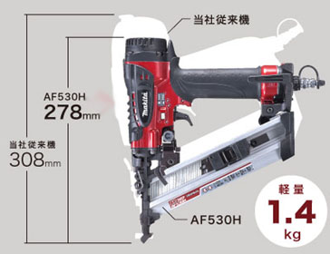 マキタ フロア用高圧ブラッド釘打 AF530H