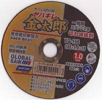 モトユキ 切断砥石 ヤバギレ金太郎 105㎜（10枚入り)